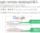 初心者OK！画像生成AI開始マニュアルを販売します ワンクリック毎のマニュアル！2枚目以降の画像をご覧ください！ イメージ4