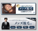 ホットペッパービューティ掲載画像を制作します。ます 美容業界20年の知見で伝わる1枚を制作※２パターンご提案！ イメージ4