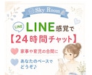 忙しいママでも大丈夫！あなたのペースに合わせます 自分のタイミングで話せるお部屋♪ イメージ1