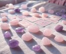 恋愛向けパワーストーンリーディングをします 石とカードで恋のヒントをお届けします イメージ1