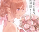 配信活動･記念日向け高級感あるイラストを制作します 世界観までデザインする、華やかイラスト。 イメージ1