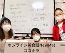 楽しいから続く！英語ペラペラになるまで指導します 元英語弱者の挫折しない学習法！ イメージ3