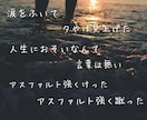 現役シンガーソングライターが作詞します ココロに語りかける詞から明るくポップな詞まで幅広く対応 イメージ4