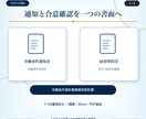 社労士兼行政書士が雇用契約書を作成します 基本13,000円｜原案通常3営業日・お急ぎ1営業日 イメージ3