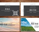 シンプルでお洒落な名刺・ショップカード作ります 起業・開業で早く名刺がほしいかたへ！ イメージ2