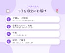 営業先リストを作成します 業種・地域・件数をご指定ください。表でお渡しします イメージ4