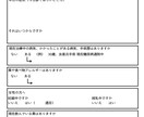 医療施設の院内掲示物をお作りします 院内のイメージに沿ったデザインの掲示物を作成します！ イメージ2