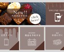 店舗向けリッチメニューを高品質で作成します 【初回限定3,000円】おしゃれなリッチメニューを制作します イメージ2