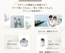 結婚プロフィールムービー・テンプレート自作できます 【ボタニカル風】PCのみ！またはiPhoneのみ！で作れる イメージ2