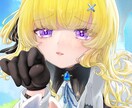 高クオリティでキラキラした瞳のイラスト描きます せっかくならよりよいものを、あなたに。 イメージ1