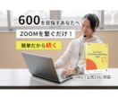 月1万：2回授業＋毎日フォローで目標を達成させます TOEIC470/600/730　講師と一緒だから継続できる イメージ2