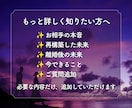 離婚か再構築か…後悔しない選択を一緒に見つけます 心を整理し、納得できる選択への一歩をお手伝いします。 イメージ8