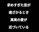 恋がうまくいくと好評！相手の気持ちを深掘りします 不倫・復縁◎。霊感タロットで潜在意識まで迅速丁寧に鑑定します イメージ2