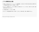 指定エリアの民泊市場レポートをPDFで作成します スーパーホスト・一棟貸し&ゲストハウス運営 イメージ4