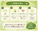 話したいことなんでも聞きます 何故か人から話しかけられる私とお話しませんか？ イメージ4