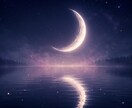 算命学×恋愛｜尽くしてしまう理由を読み解きます その恋愛パターン、生まれた日に答えがあります イメージ4