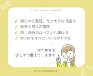 3日間心の専門家がメッセージでカウンセリングします あなたの気持ちに寄り添いながら、一緒に心の整理をします イメージ5