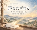 自己理解ブック｜あの人の声と本音に気づく教材ます あの人の声をたどり自分への手紙が書ける癒しのワークブック イメージ2