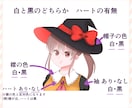 最短翌日♡量産型魔女アイコンお描きします 実績作りの為特別価格！最短翌日で、あなたもかわいい魔女に♡ イメージ4
