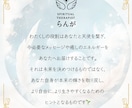 恋愛エネルギーを整えご縁運を引き寄せやすくします 恋愛波動にアクセスし不要なブロックを手放していきます♡﻿ イメージ8
