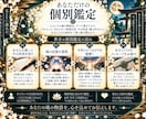 あなたの前世・魂の記憶を深く霊視します 過去世の姿・ご縁｜今世への影響まで紐解く イメージ7