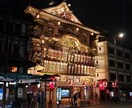 京都弁 花街言葉舞妓言葉 嘘やないのん教えたげます ドスドス言うてたら京都弁やと思てはらしません?ほんまかいさ！ イメージ1
