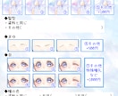 梅雨にぴったりな女の子イラスト量産します 雨でもキラキラ˚✧₊梅雨にオススメのイラストです♡ イメージ3