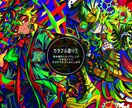 鮮やかで目を引く一枚絵を制作します キービジュアル、サムネイル、MVなど様々な用途で映えます イメージ1