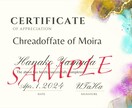 モイラの運命の糸♡アチューンメントします 縁結びのエネルギーをアチューンメント致します イメージ5