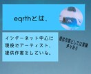 実績多数の作詞家が唯一の世界観で最高なものにします オリジナル曲の歌詞に困ってる方に新しい世界観の歌詞提供します イメージ2