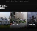 高品質 ホームページ・LPを最短3日で制作します 「テンプレートではなく、あなた専用のホームページを。」 イメージ6