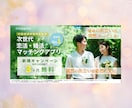 先着3名様｜SNS各種画像のバナー制作します 2枚1500円｜Instagram｜X｜広告｜HP画像対応！ イメージ10