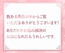 初回限定｜彼の心からの本音を霊視タロットで視ます 一人で辛い想いを抱えていませんか？私にお力にならせてください イメージ2