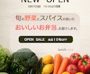 ヘッダー・バナー・WEB画像の作成を承ります 集客・売上UPに繋がるバナーを作成いたします。 イメージ9