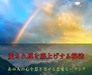 恋愛の魔術で愛され運を呼び覚まします 特別な縁を引き寄せる秘法──限られた方にだけ授けられる愛の氣 イメージ2