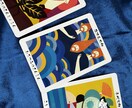 オラクルカードから貴方へのアドバイスをいただきます 貴方の心が軽くなるような明るいメッセージを受け取ります イメージ4