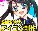 あなただけの【SNS映えするアイコン】を提供します キラキラで可愛い女の子のアイコンやイラストが欲しい方必見！ イメージ1