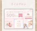 集客率につなげる！LINEリッチメニュー制作します Canvaで編集可能な大人可愛いデザイン イメージ3