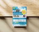 手に取り読みたくなるチラシ・フライヤーを制作します 情報を整理し、読み手に「伝わる」チラシ・フライヤーをデザイン イメージ4