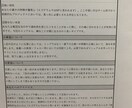 人事コンサル経験者があなたの特性を浮き彫りにします 自己理解以外にも、後輩の育成などにも役立つ診断！ イメージ2