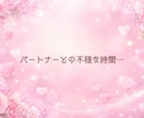 恋愛の悩み❤️誰にも言えない気持ち❤️受け止めます 恋愛相談/今すぐ/悩み/片思い/不倫関係/将来の不安 イメージ4
