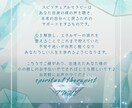 クリスタルスピリットオラクルカードで鑑定します 占い/お悩み/カウンセリング/心理学 イメージ3