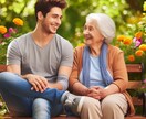 家族介護の不安を解消！あなたをサポートします 家族介護の悩み、一人で抱え込まないでください。 イメージ6