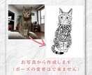 うちの子をおしゃれ文字アートにします 世界にひとつのうちの子デザイン イメージ4