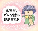 考えすぎるあなたの声を、黒ペン画家が静かに聴きます 黒ペン画家のサウナ猫が、考えすぎるあなたの心をほぐします。 イメージ1