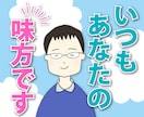 元ヒーラーが落ちこんだあなたを100％以上癒します 毎日コン詰めすぎて疲れてない？ふわっと心を軽くするお手伝い❤ イメージ4