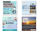 丁寧ヒアリング×目線を導く速攻デザインを制作します 視線を止めるWEB画像。短納期で、使えるデザイン。 イメージ5