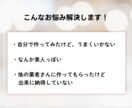 ジンドゥ｜デザイン改善・アドバイスをします 歴20年デザイナーがあなたのサイトの改善点を教えます イメージ2