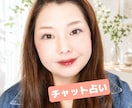 元巫女｜神託タロットでお悩み1つを占います 神様とのご縁を大切に、降りてきた言葉を誠実にお伝えします。 イメージ1
