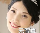 ウェディングなど写真の加工します ゴリゴリに盛りたい方向け 複数アプリ使って美しく イメージ4